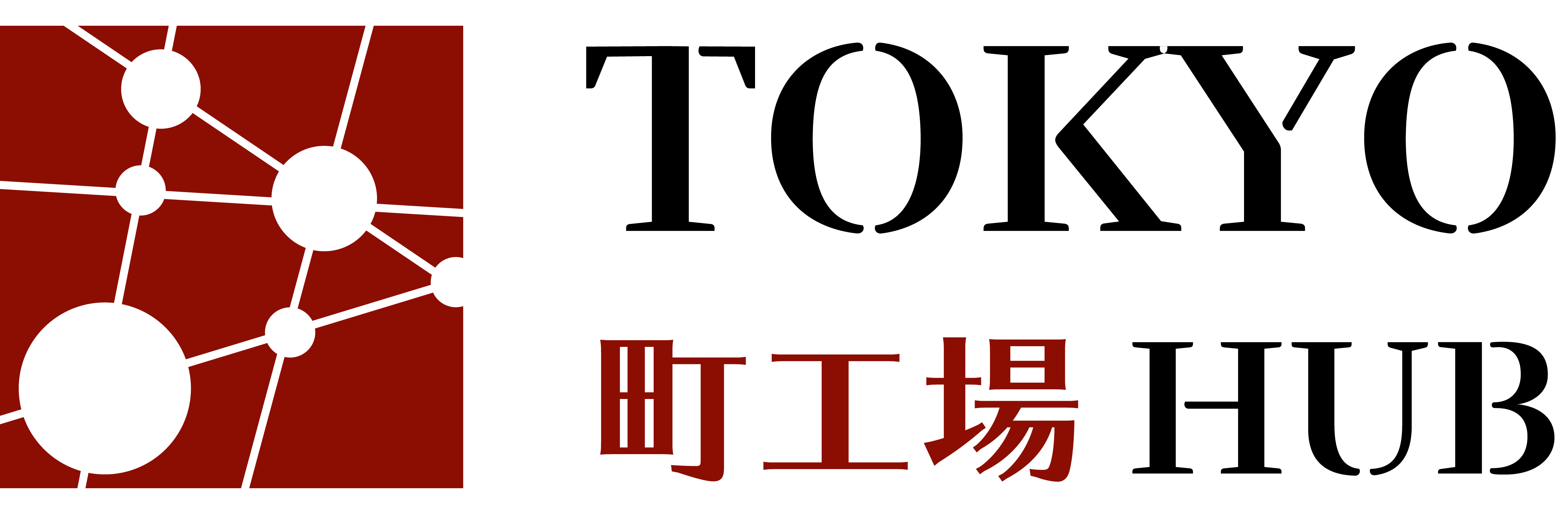 ホーム Tokyo町工場hub